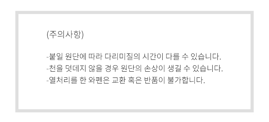 상품 상세 이미지