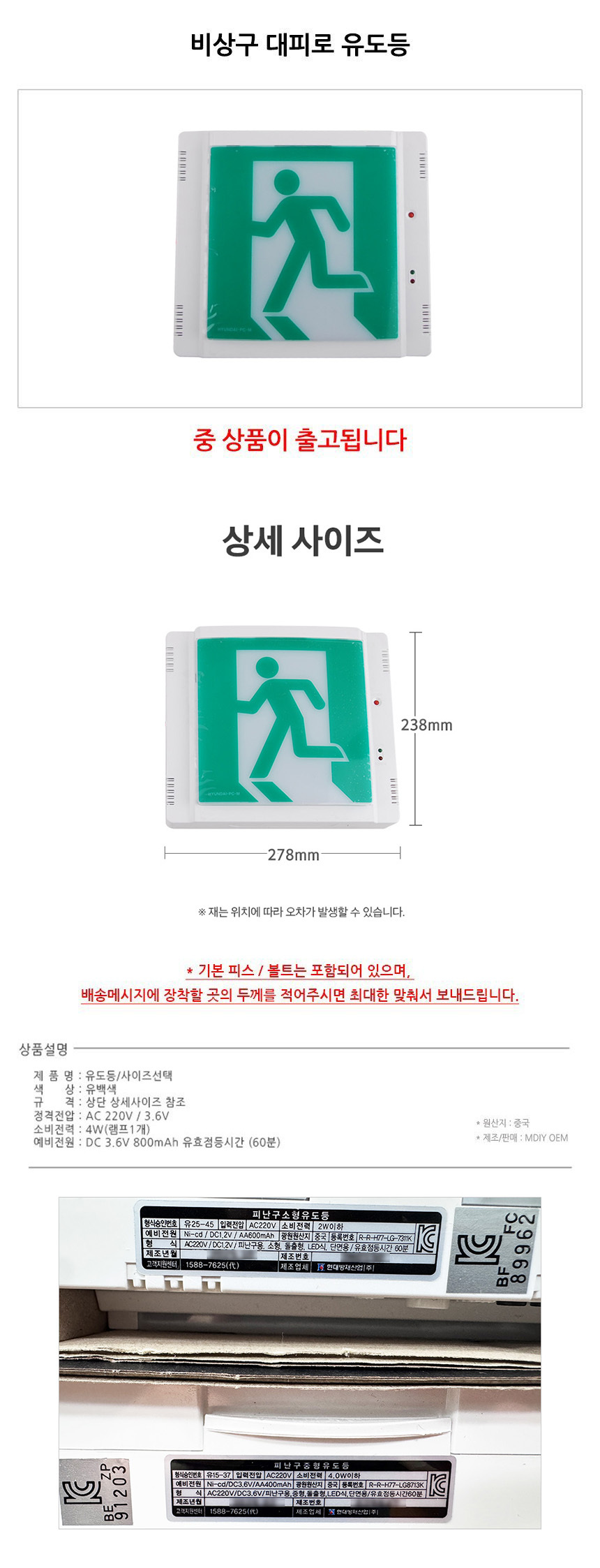상품 상세 이미지