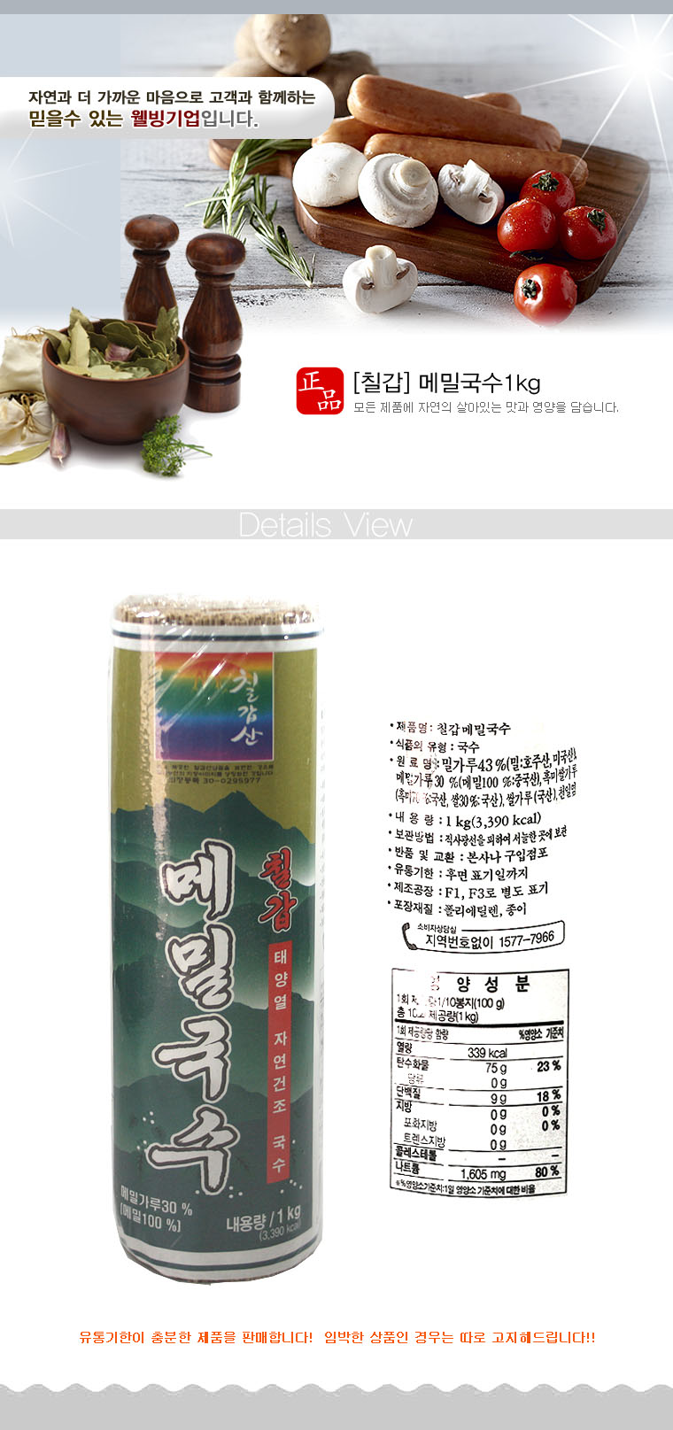 상품 상세 이미지
