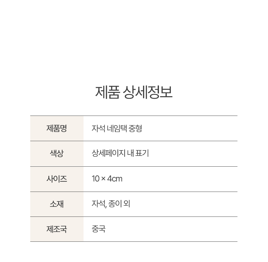 상품 상세 이미지