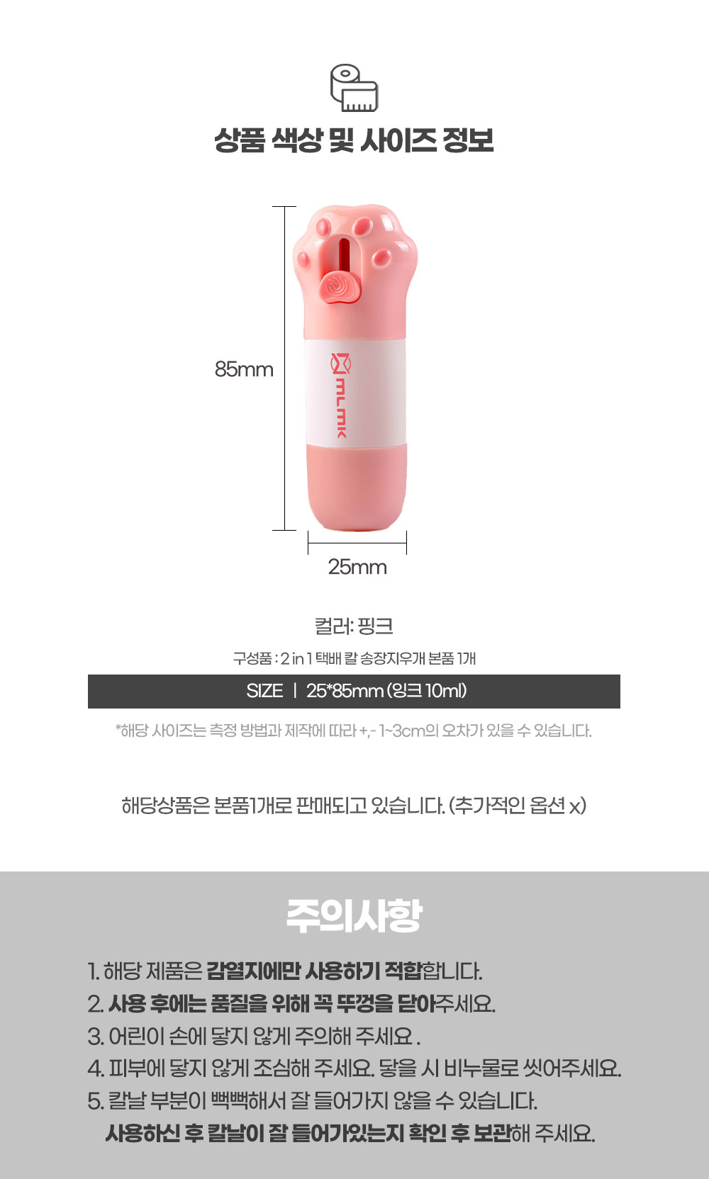 상품 상세 이미지