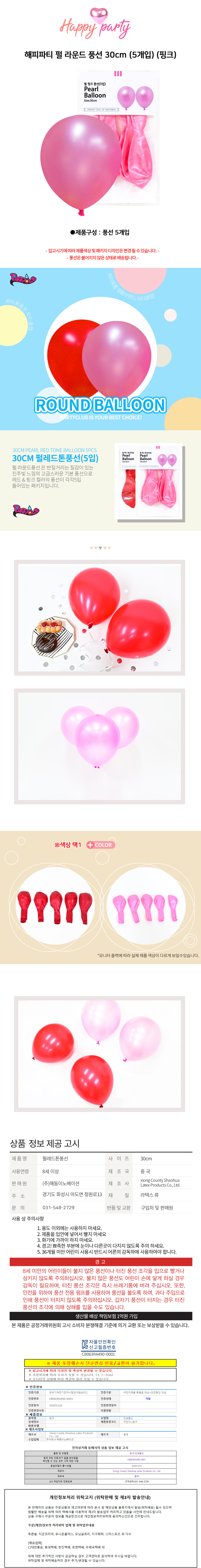 상품 상세 이미지