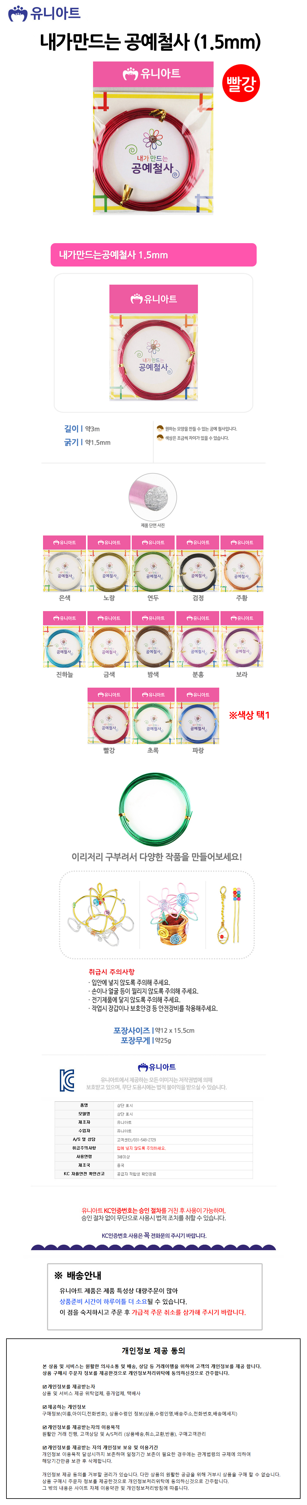 상품 상세 이미지