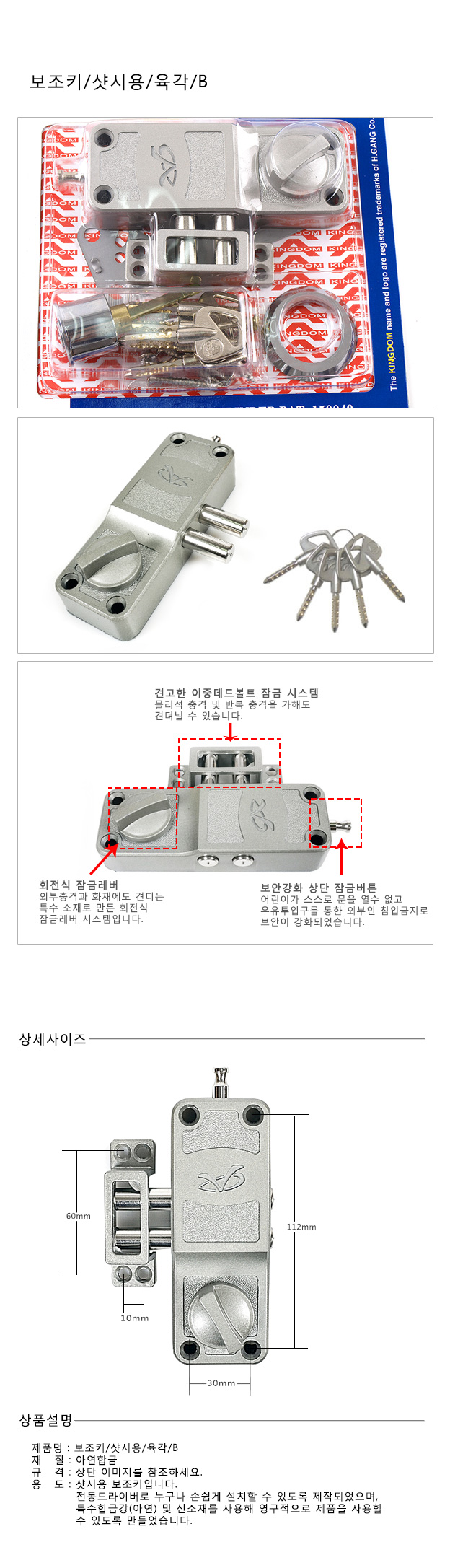 상품 상세 이미지