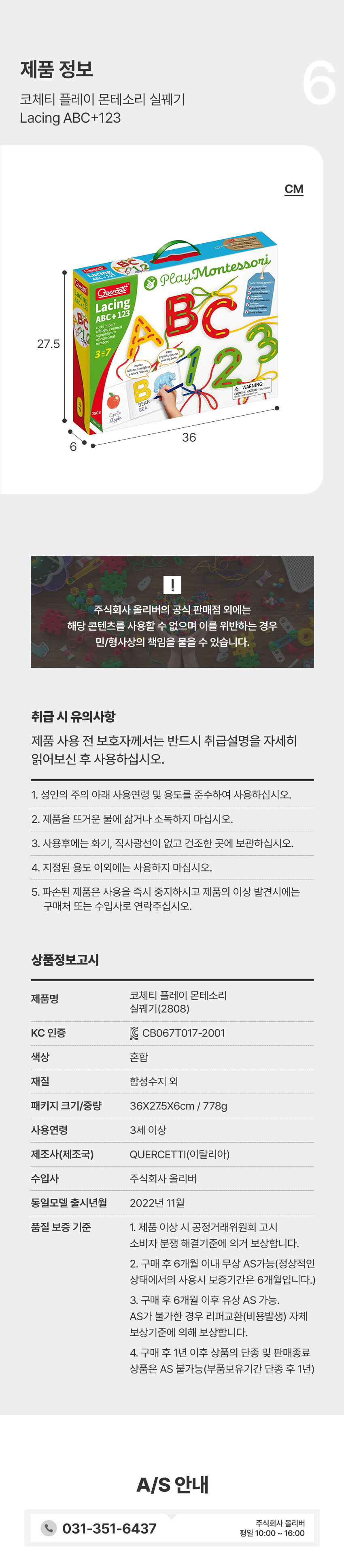 상품 상세 이미지
