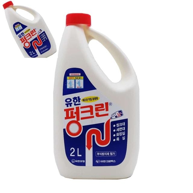 유한 펑크린 2L 용기 액체 하수구세제 하수구뚫는용액 배수관용해제
