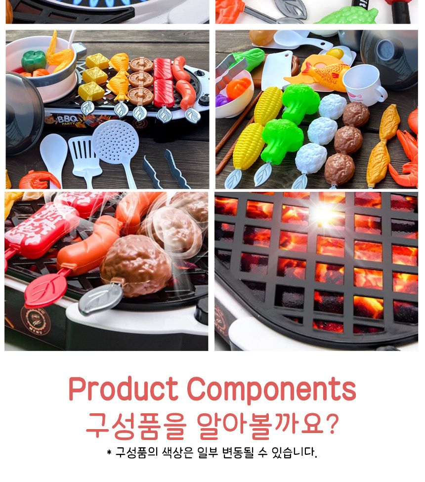 오즈토이 해피쿡 바비큐 파티 소꿉놀이 레드 5721 red 주방 모형 소품 수증기 불빛 효과 바베큐모형 바베큐장난감 주방놀이장난감 주방놀이 소꿉놀이 키친놀이 역할놀이장난감 소꿉놀이장난감 캠핑놀이