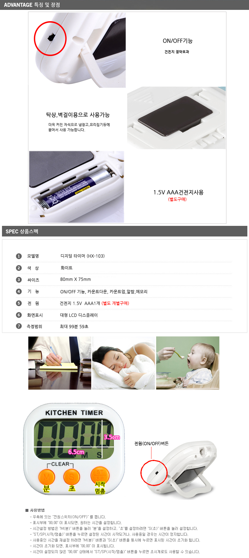 상품 상세 이미지