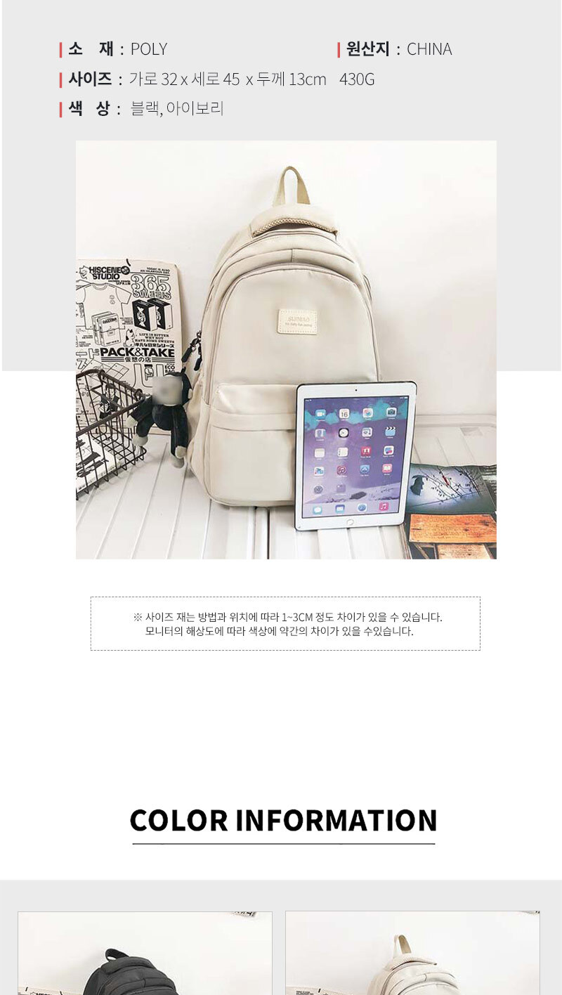 고등학생백팩,중학생백팩