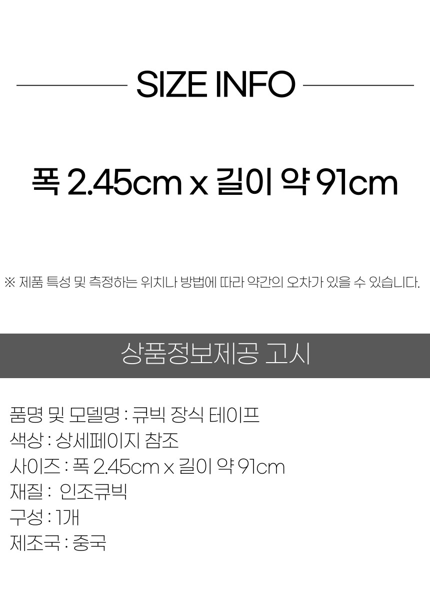 상품 상세 이미지
