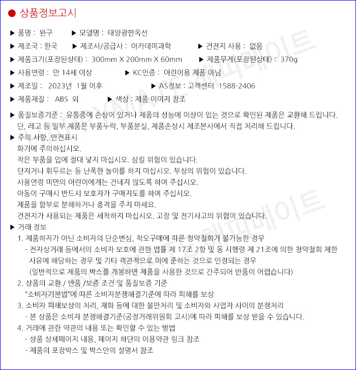 상품 상세 이미지
