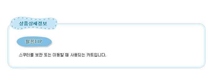 상품 상세 이미지