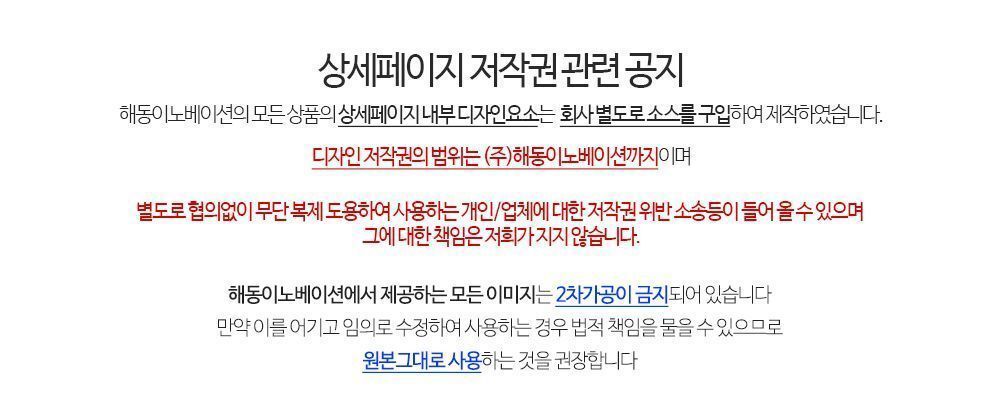 202111261637892159.jpg 상품 상세 이미지