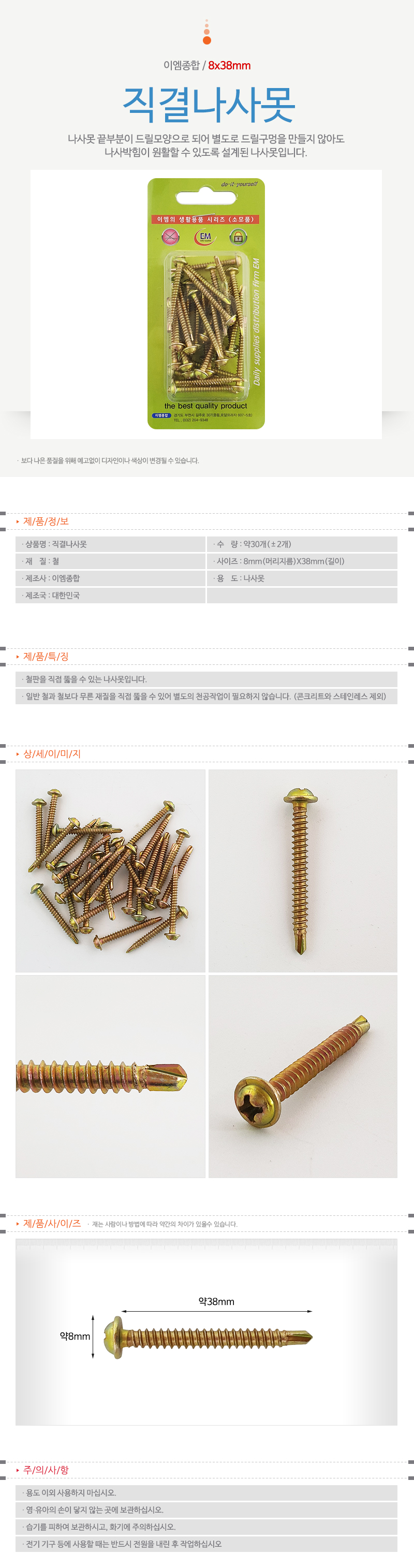 상품 상세 이미지