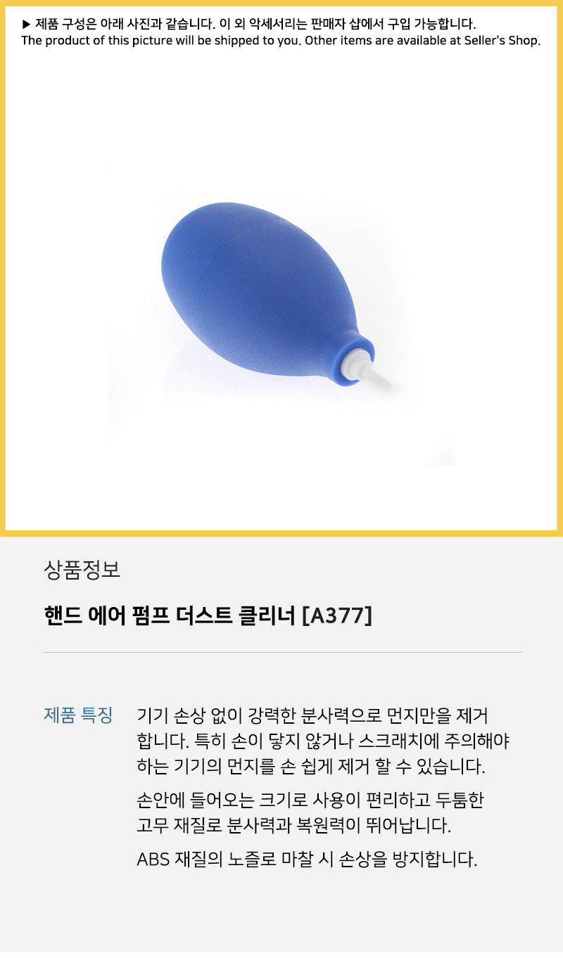상품 상세 이미지