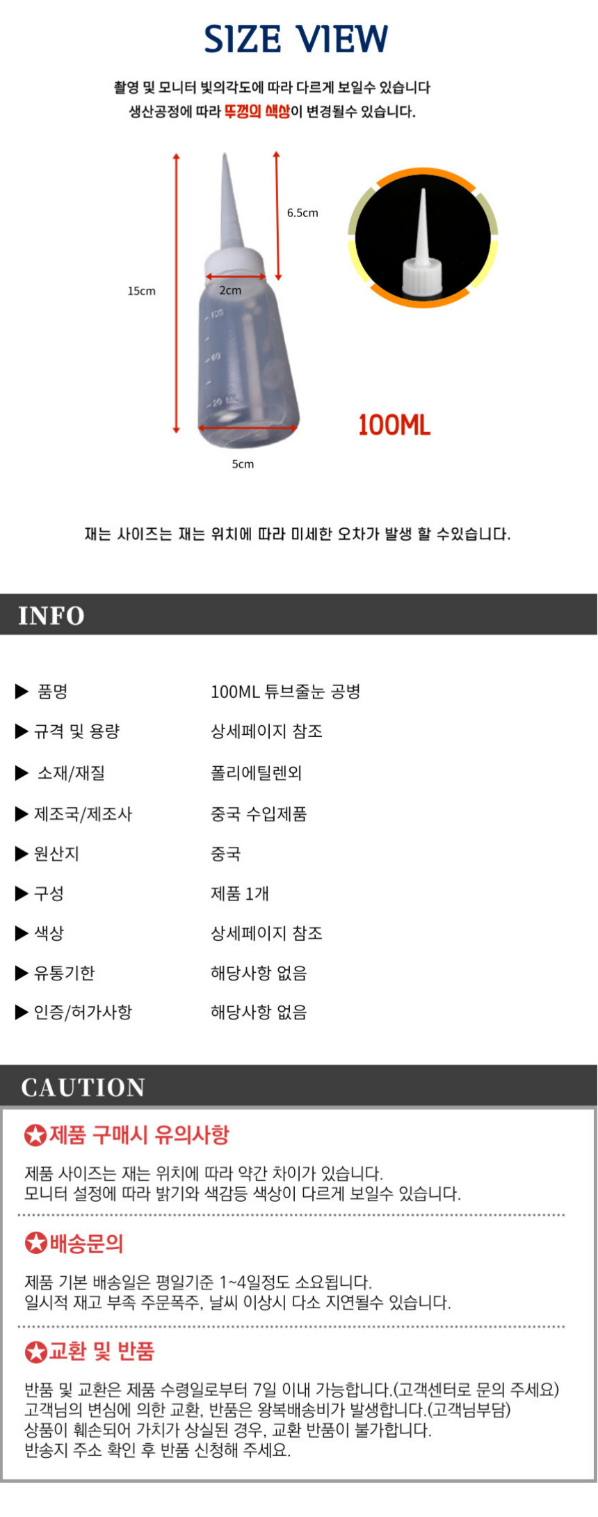 상품 상세 이미지