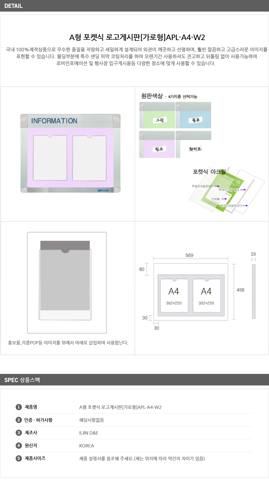 상품 상세 이미지