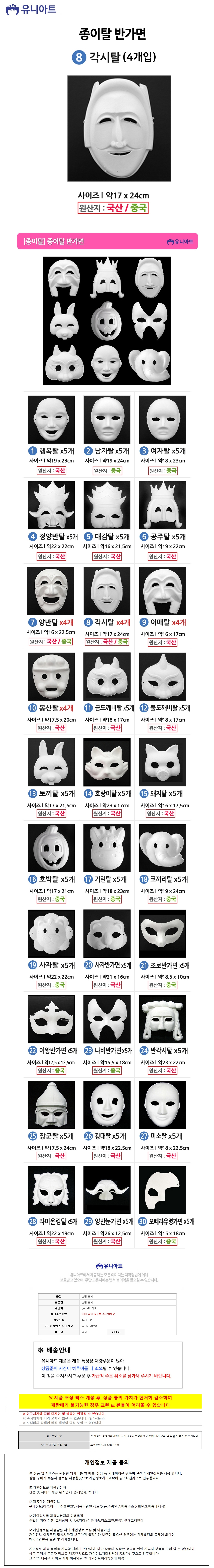 상품 상세 이미지