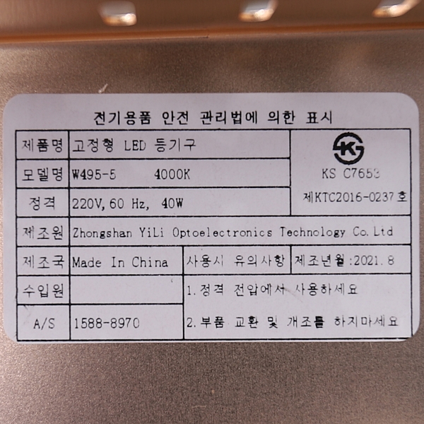 상품 상세 이미지