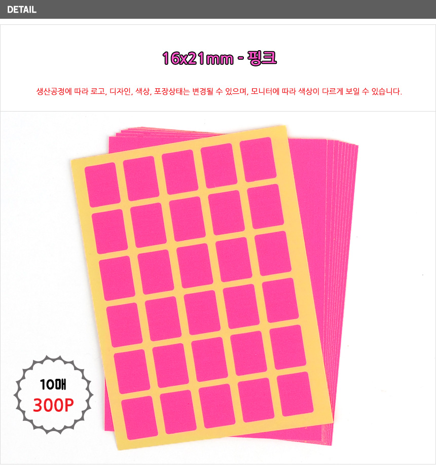 상품 상세 이미지