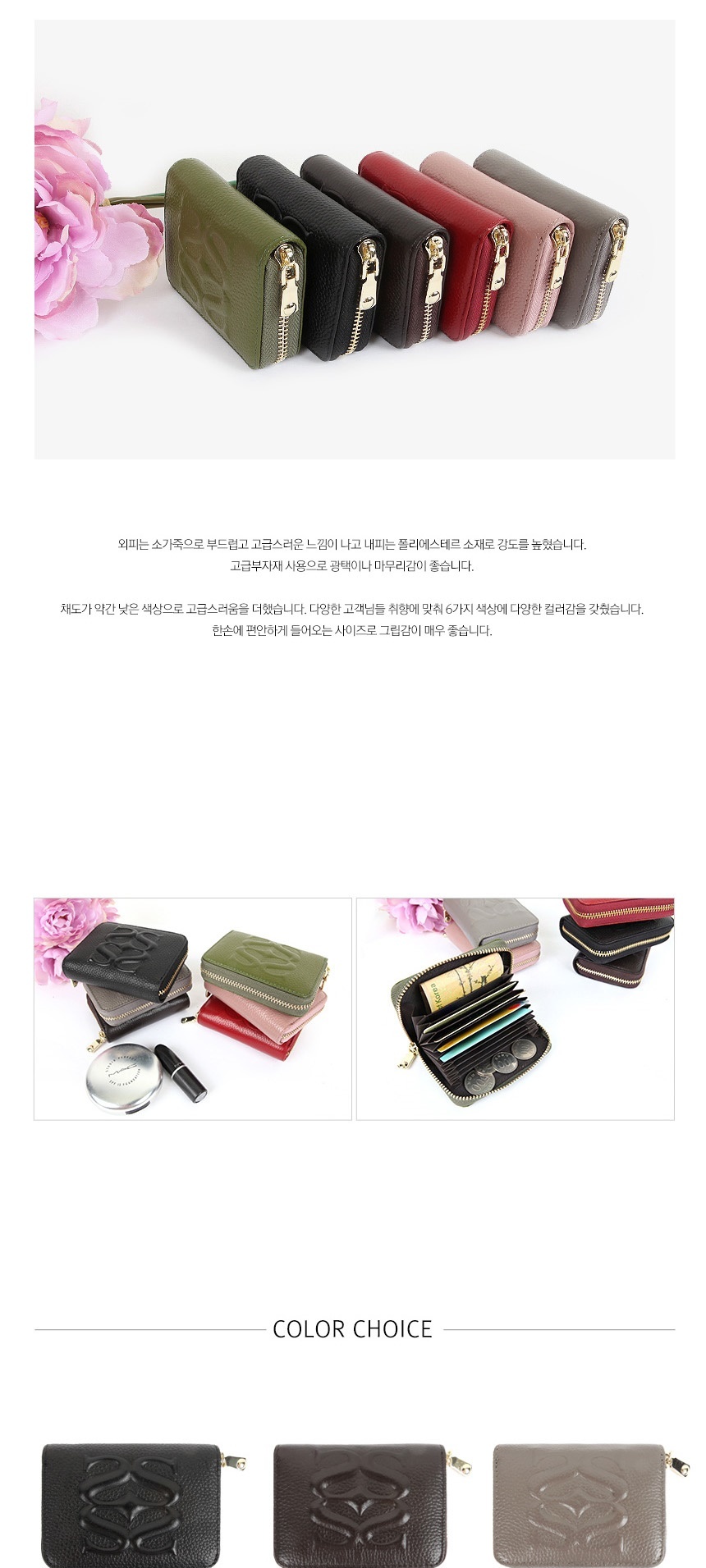 여자카드지갑,남자카드지갑,여자반지갑