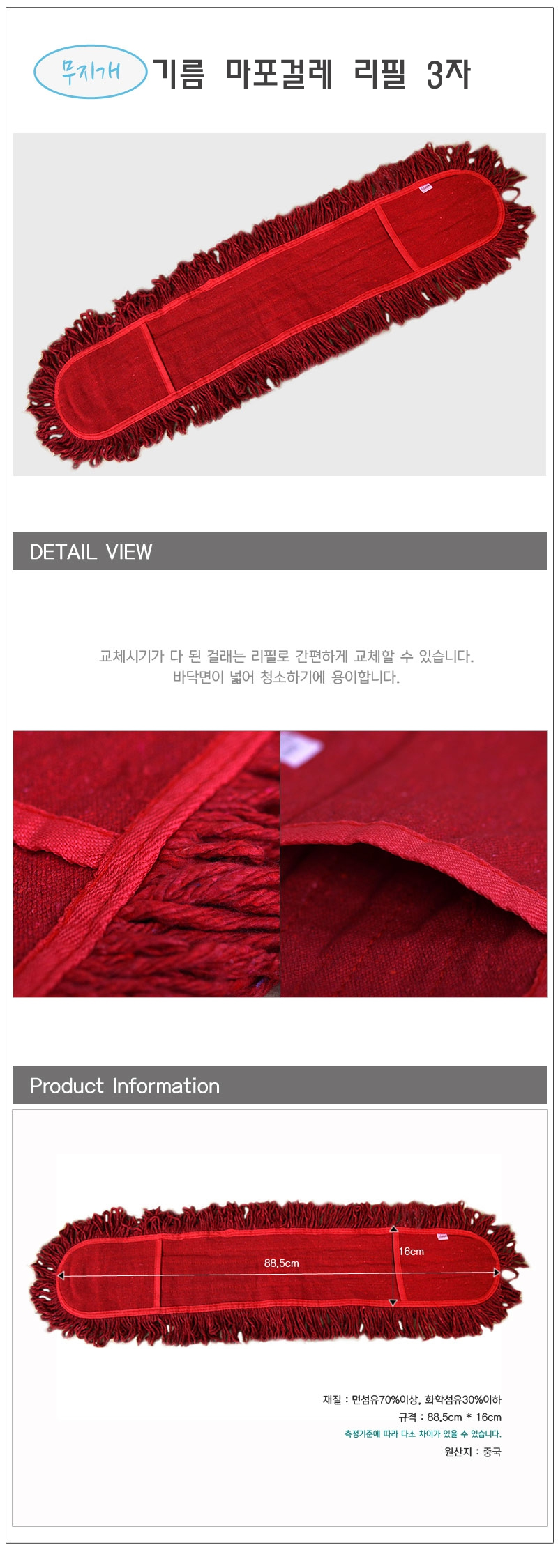 상품 상세 이미지