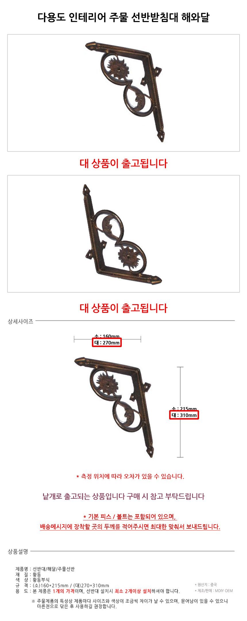 상품 상세 이미지