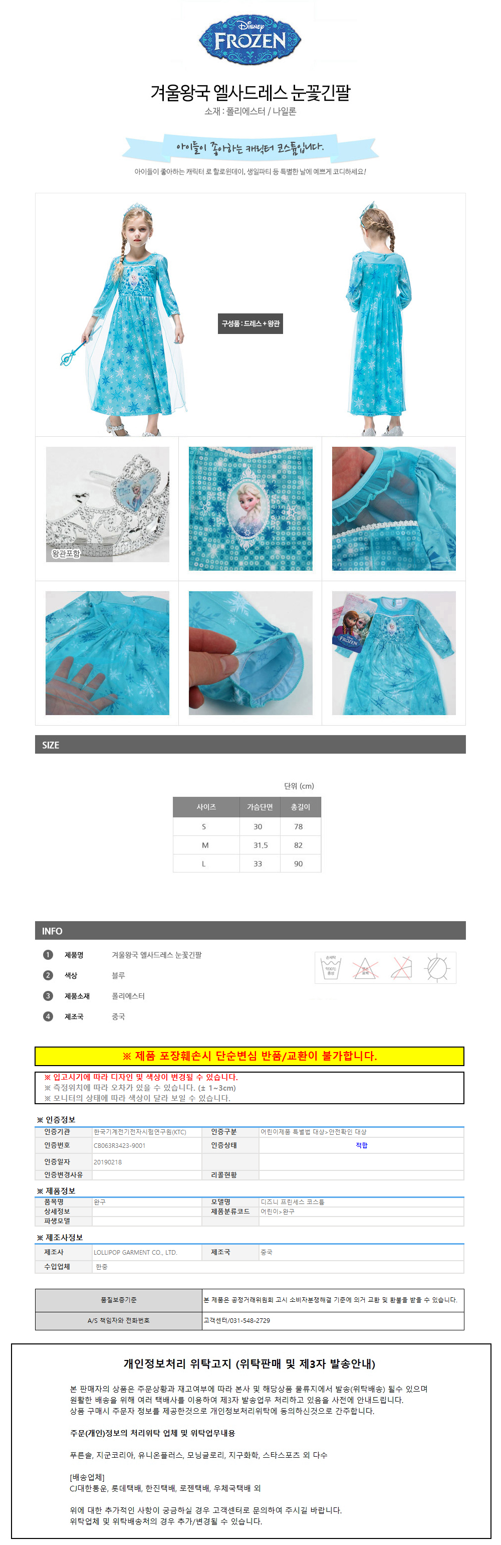 상품 상세 이미지