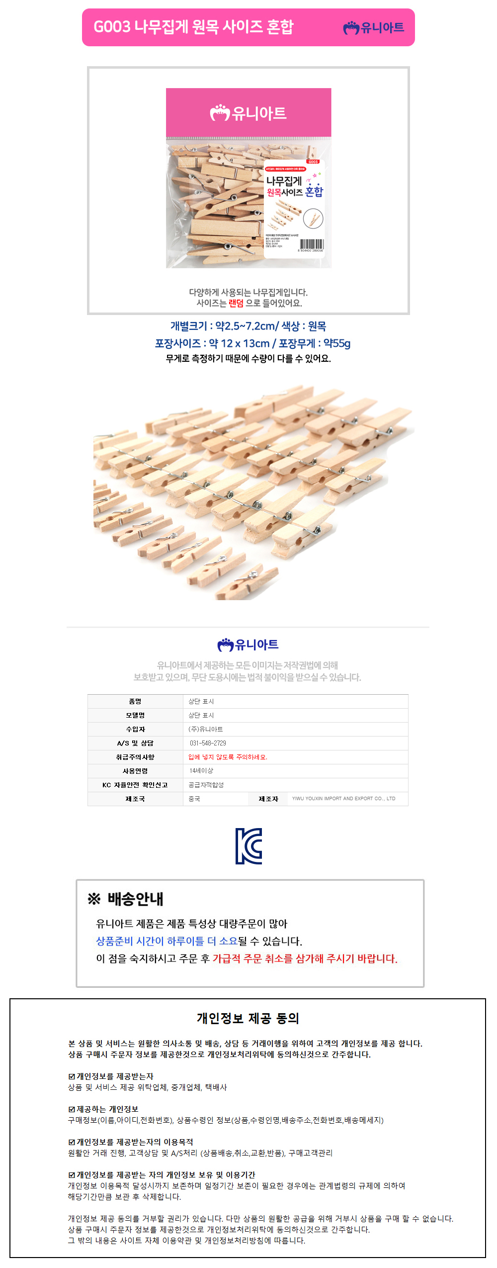 상품 상세 이미지