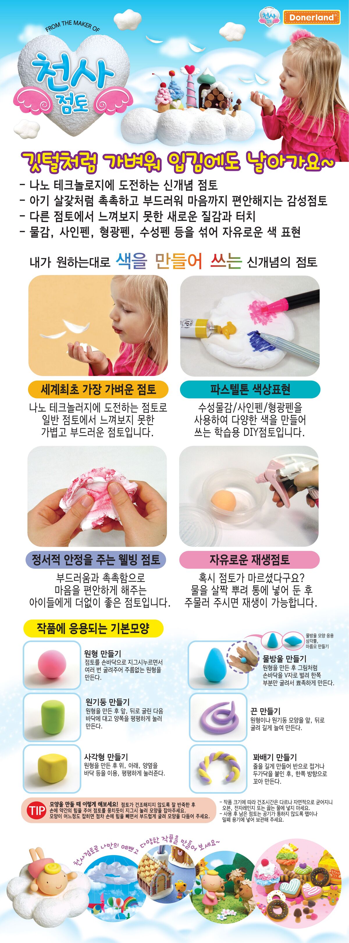 202403261711427869.jpg 상품 상세 이미지