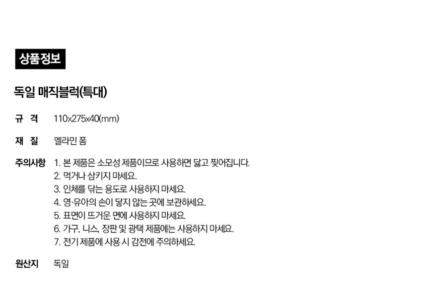 상품 상세 이미지