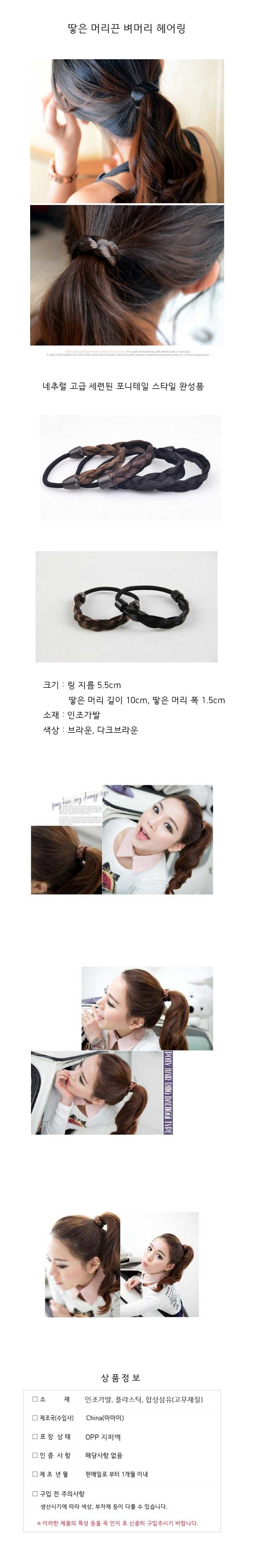 곱창머리끈,스크런치,곱창밴드,헤어머리끈,머리방울,예쁜머리끈,헤어슈슈,방울머리끈,메탈머리끈,머리고무줄,고무줄,헤어곱창,대용량머리끈,다이소머리끈,포니테일머리끈,고무줄머리끈,당고머리끈,리본머리끈,두꺼운머리끈,헤어타이,곱창끈,스프링머리끈,꽈배기머리끈,쉬폰머리끈,칼라고무줄,벨벳리본머리끈,헤어고무줄,니트곱창밴드,벨벳머리끈