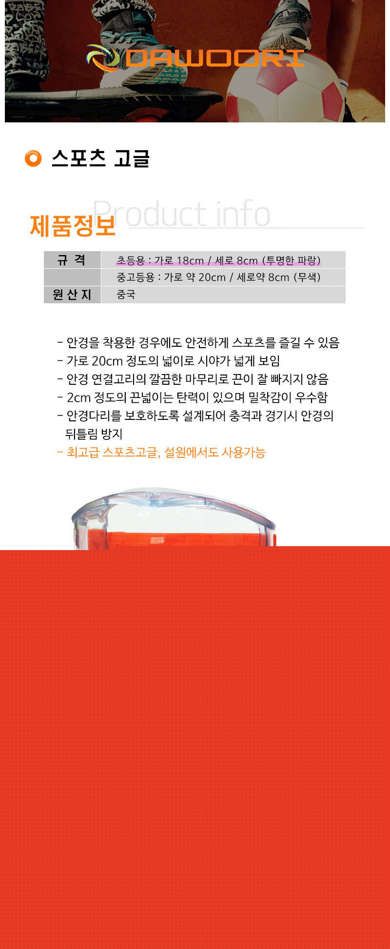 상품 상세 이미지