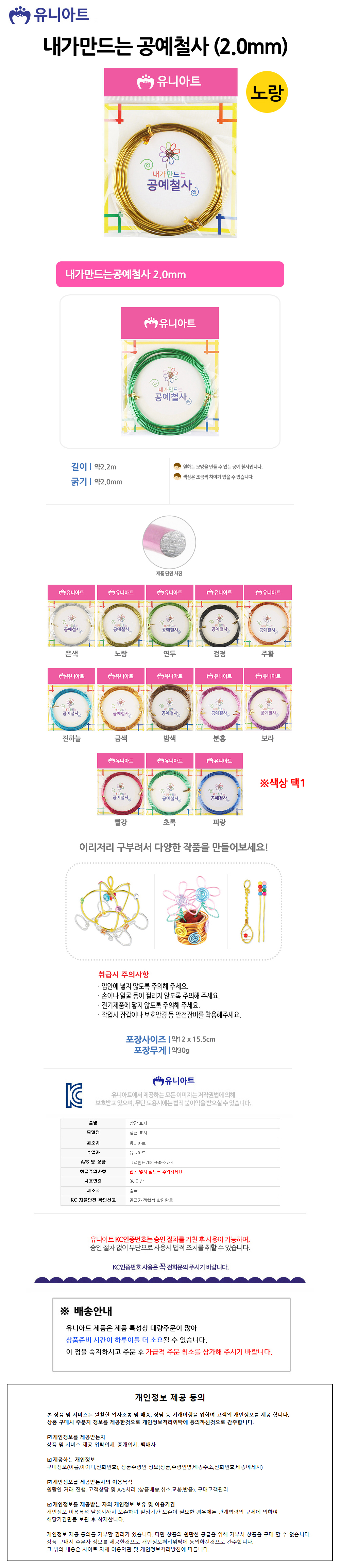 상품 상세 이미지