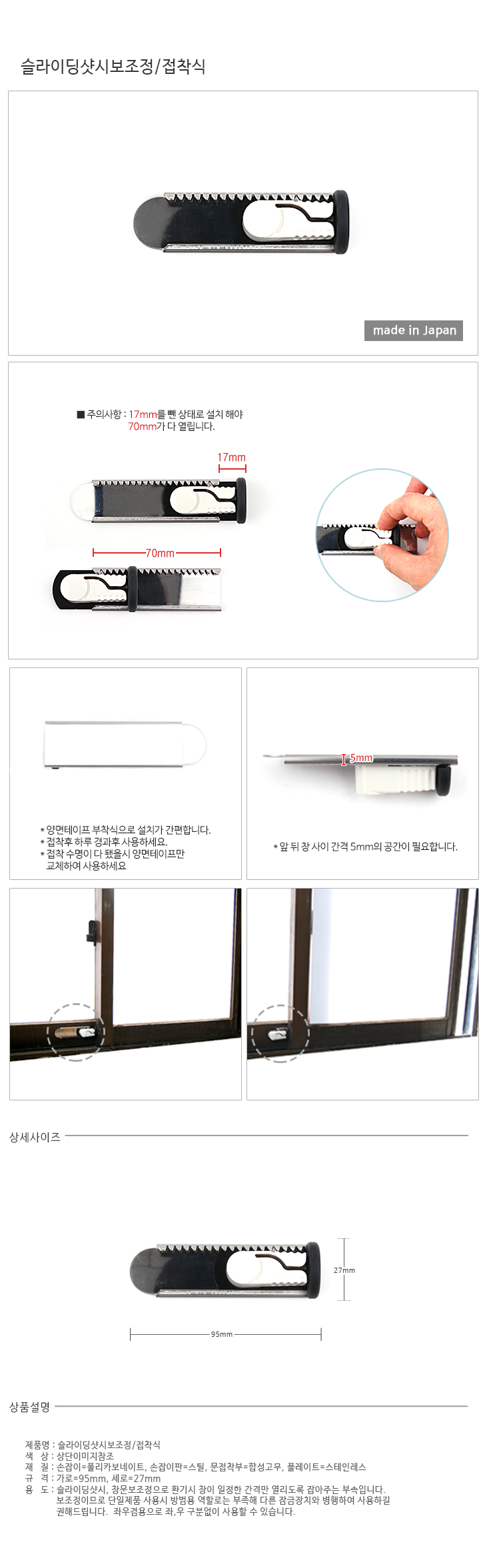 상품 상세 이미지