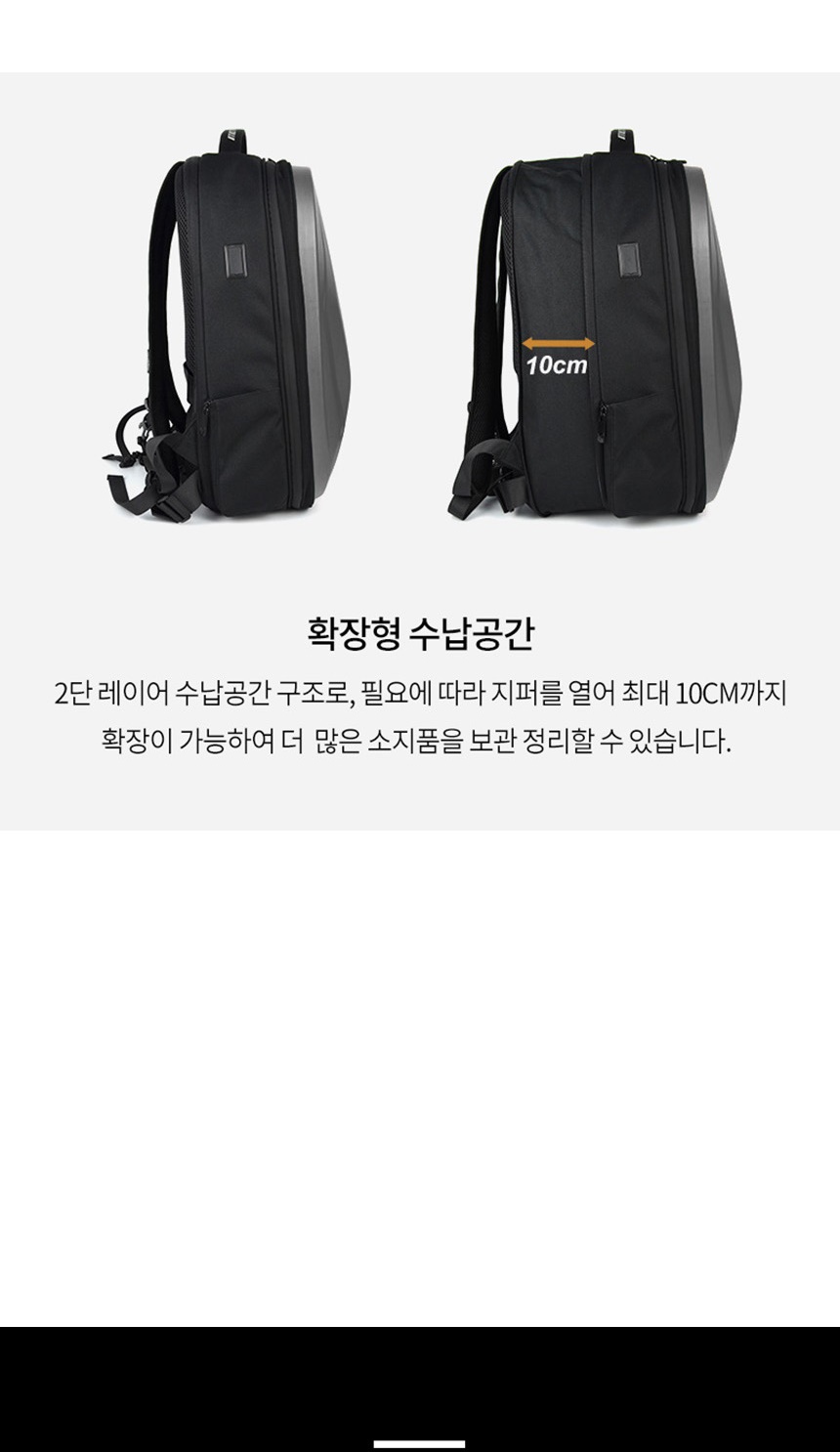 라이딩가방