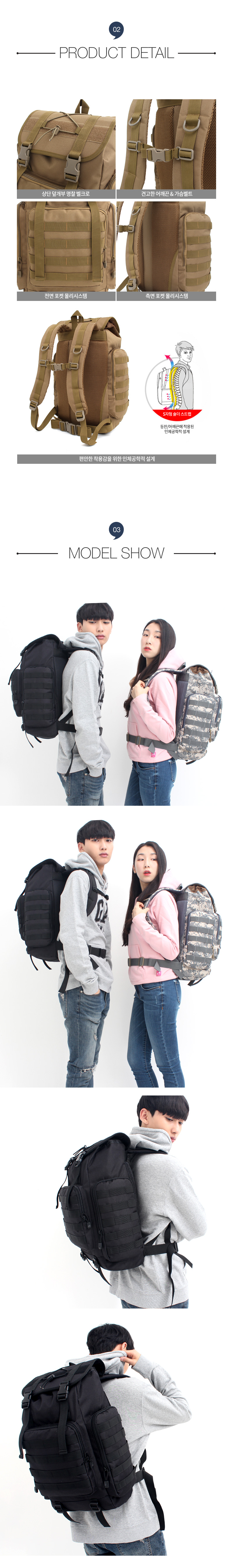 가방,남자가방,남성가방,낚시가방,등산가방,스포츠백,여행백팩,여행가방,군인가방,훈련소준비물,배낭여행백팩,여성등산가방