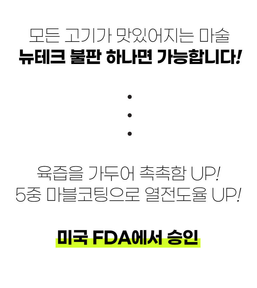 뉴테크,바베큐그릴,비비큐그릴,BBQ그릴,캠핑,그릴,비어캔,홀더,닭구이,캠핑구이,드럼형 바베큐그릴,중형 캠핑그릴,숯불 바베큐그릴,캠핑 숯불그릴,비어캔치킨 그릴,비어캔홀더 집게,캠핑 비어캔세트,캠핑용 그릴 세트,캠핑삼각대,화로대 삼각대