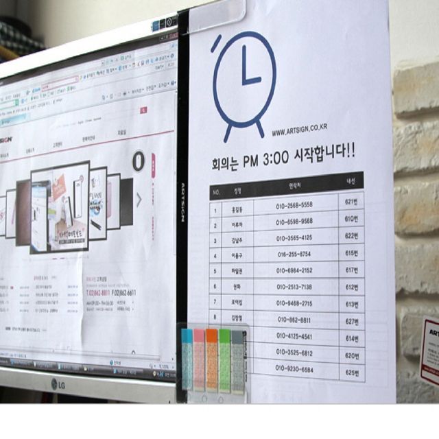 아트사인 컴퓨터 모니터메모보드300 (명함) 4333 - 이미지 3