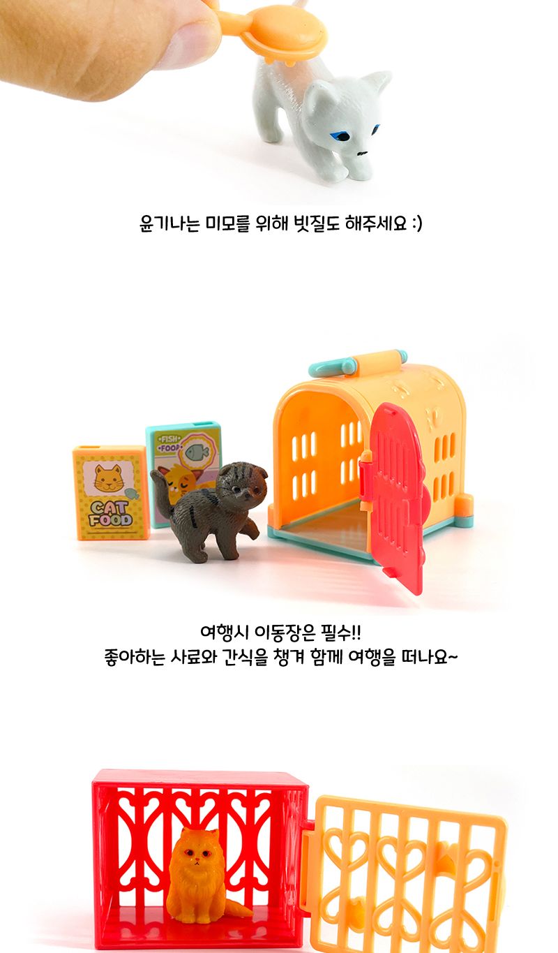 펭글이 펫놀이터 역할놀이 소꿉놀이 장난감 어린이선물 장난감선물 어린이이장난감 여아장난감 여자아아장난감 어린이날선물 유치원선물 아이들선물 소꿉놀이완구
