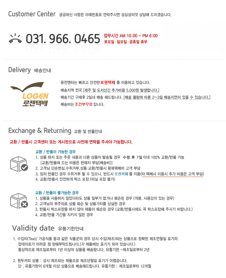상품 상세 이미지