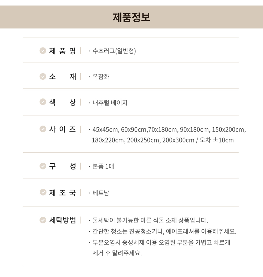 06_information.jpg