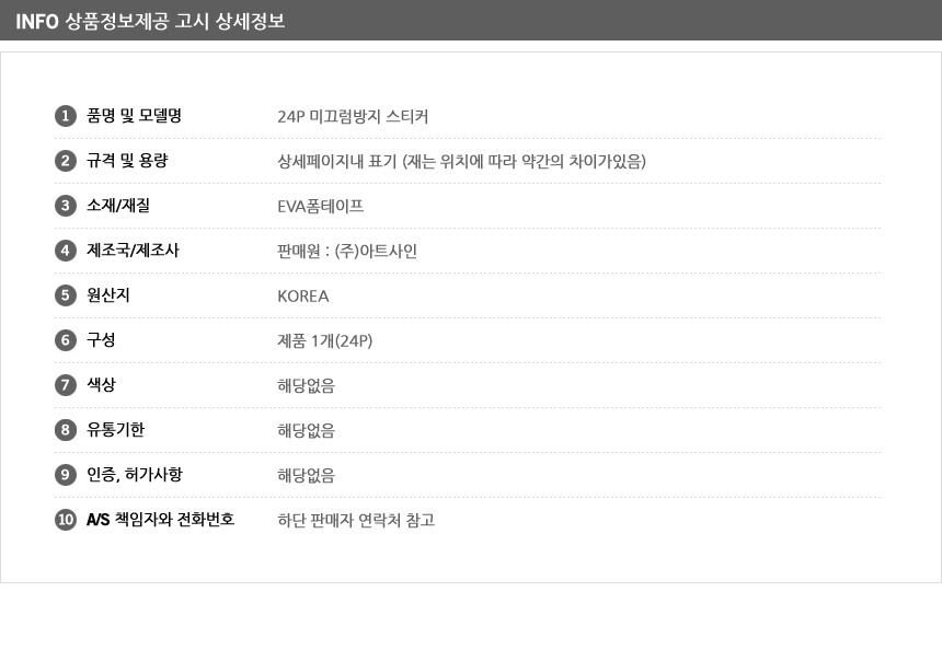 상품 상세 이미지