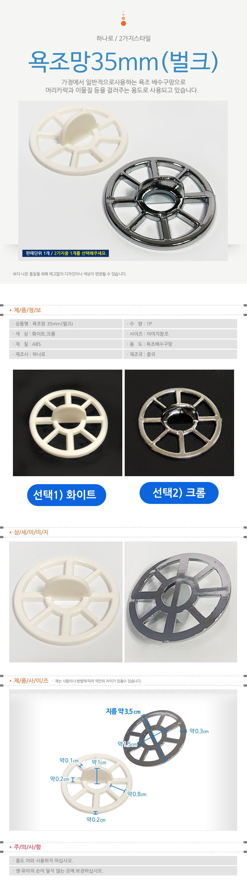 상품 상세 이미지
