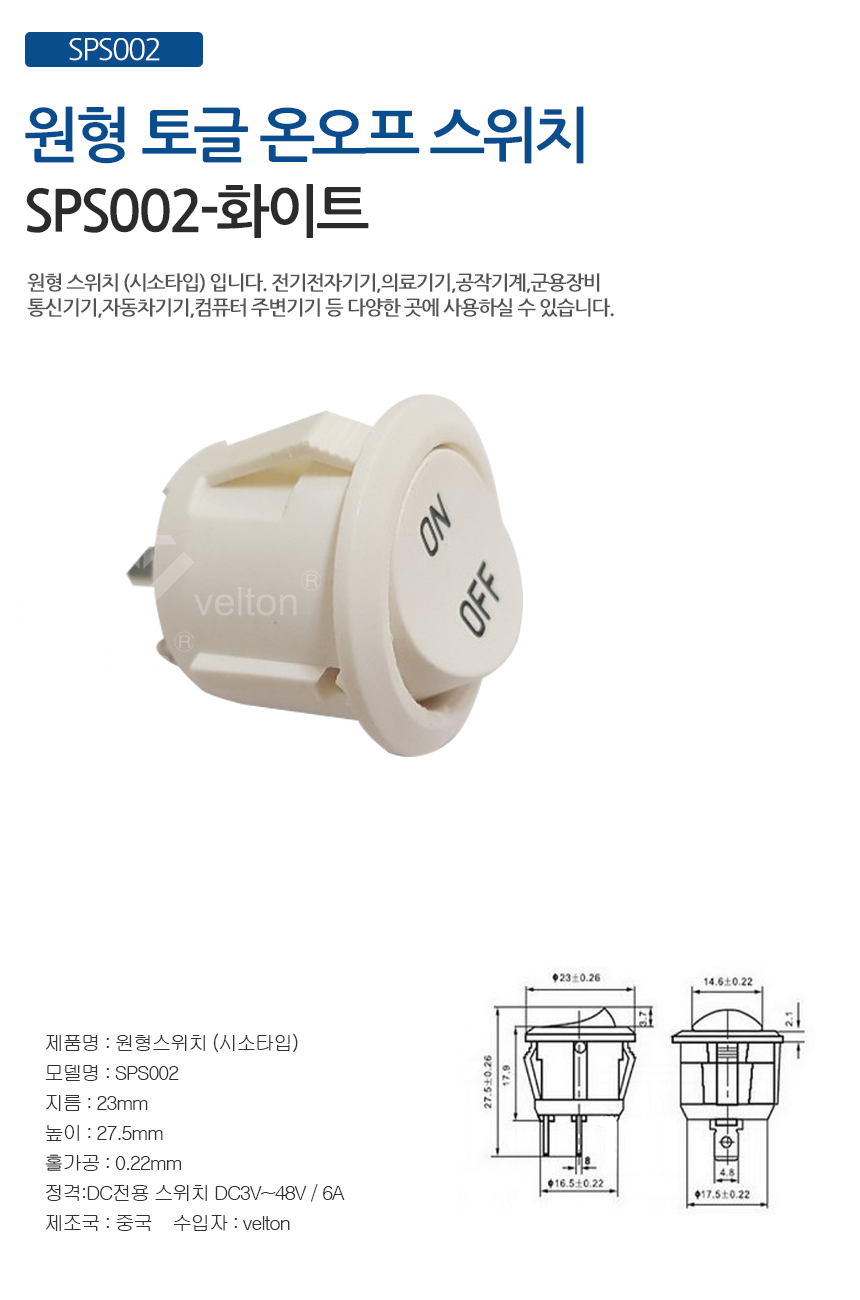 SPS002.jpg