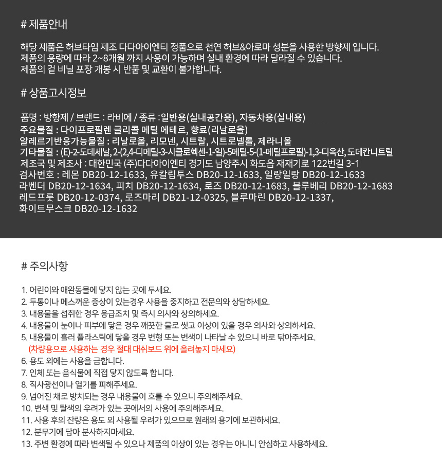 상품 상세 이미지