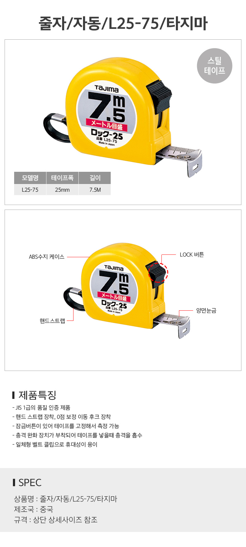 상품 상세 이미지