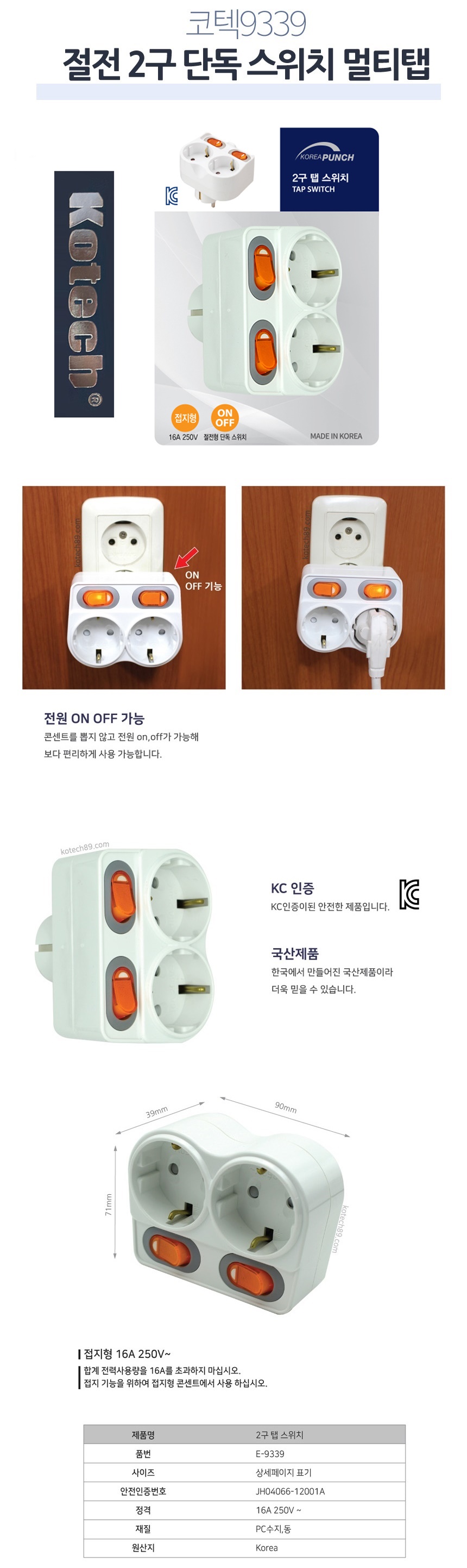 상품 상세 이미지
