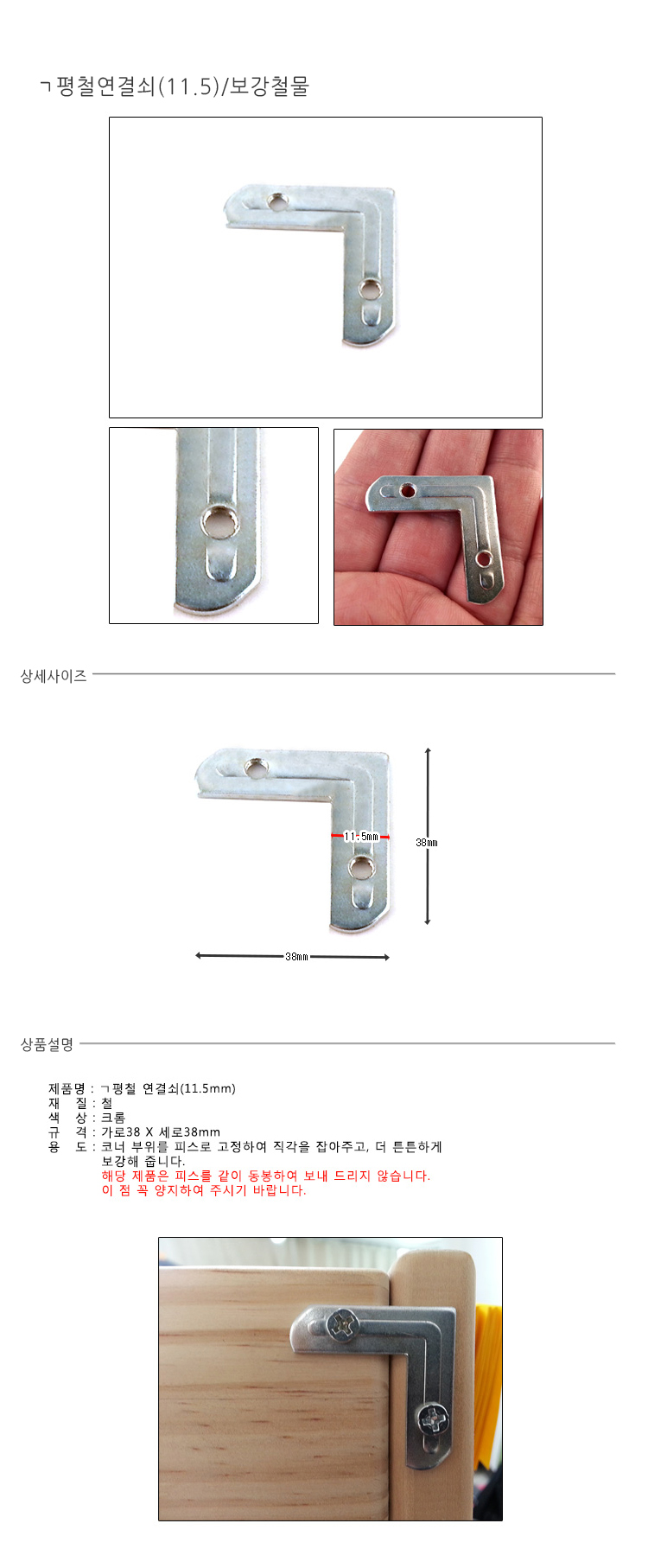 상품 상세 이미지
