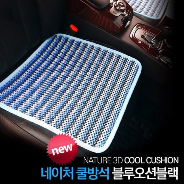 국산 차량 여름 통풍방석 에어매쉬 앞좌석 사무실 의자 소파 방석 블루오션블랙